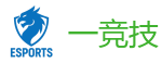一竞技 - 英雄联盟S15官方授权竞猜平台